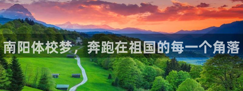 球王会体育